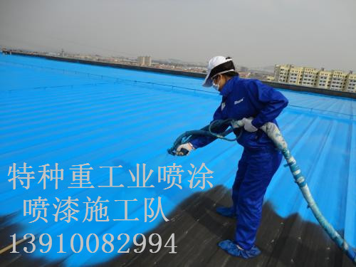 益阳除锈喷漆 & 设备厂房翻新